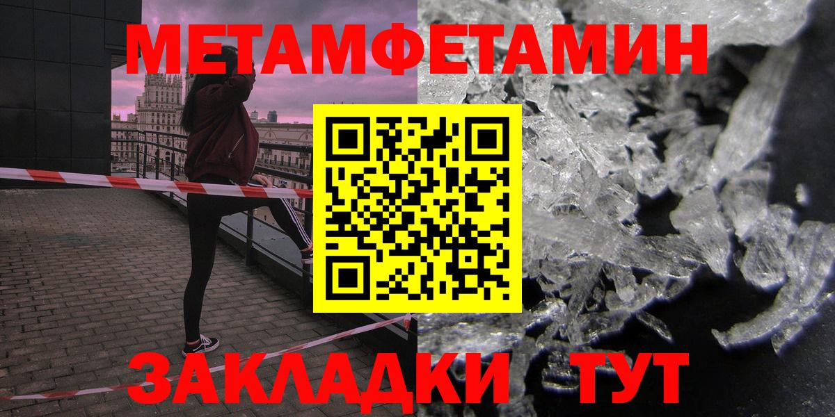 АМФ  Amphetamine  Вход с VPN  Медногорск  Amphetamine Premium 