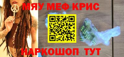 кристаллы Гусиноозёрск