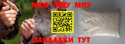 кристаллы Гусиноозёрск