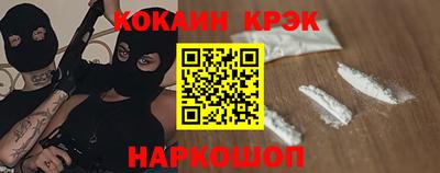 гашик Гусь-Хрустальный