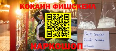 кристаллы Гусиноозёрск