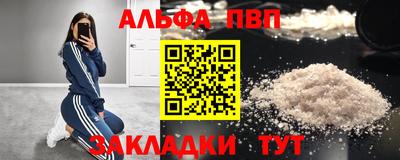 гашик Гусь-Хрустальный