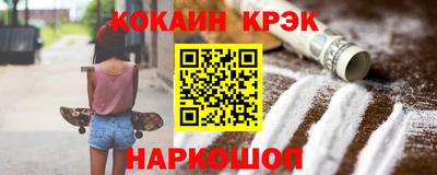 марихуана Гусев