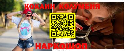 кристаллы Гусиноозёрск