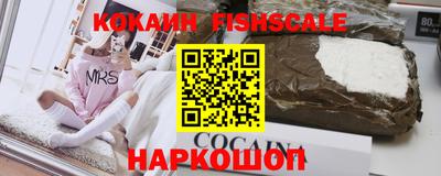 кристаллы Гусиноозёрск