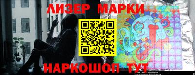 марихуана Гусев