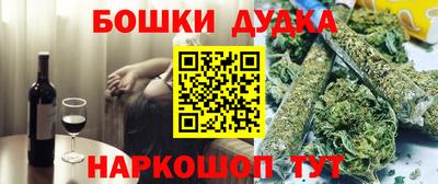 гашик Гусь-Хрустальный