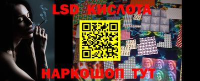 кристаллы Гусиноозёрск