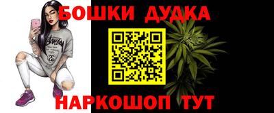 марихуана Гусев