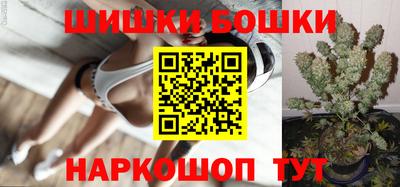 кристаллы Гусиноозёрск