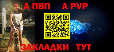 гашик Гусь-Хрустальный
