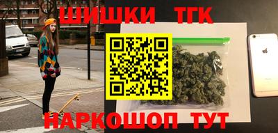марихуана Гусев