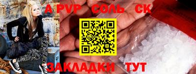 гашик Гусь-Хрустальный