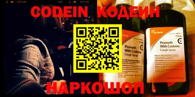 кристаллы Гусиноозёрск