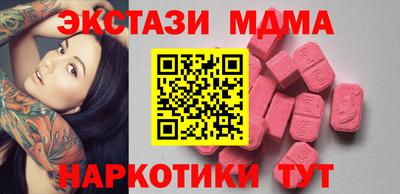 гашик Гусь-Хрустальный