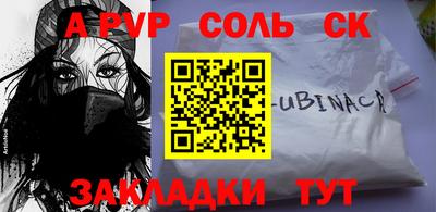 кристаллы Гусиноозёрск