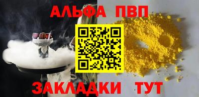 кристаллы Гусиноозёрск
