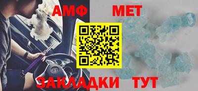 гашик Гусь-Хрустальный