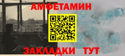 кристаллы Гусиноозёрск