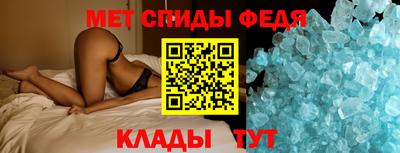 гидра Чапаевск
