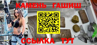 марихуана Гусев