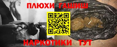 кристаллы Гусиноозёрск