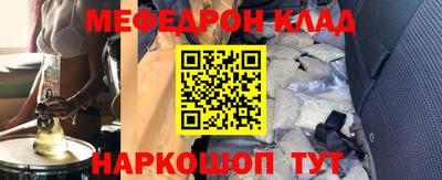 гашик Гусь-Хрустальный