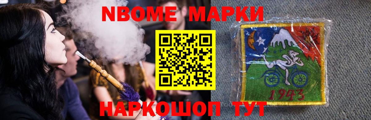 Медногорск  ЛСД экстази  LSD-25 экстази кислота  Вход с VPN  Лсд 25 экстази кислота 