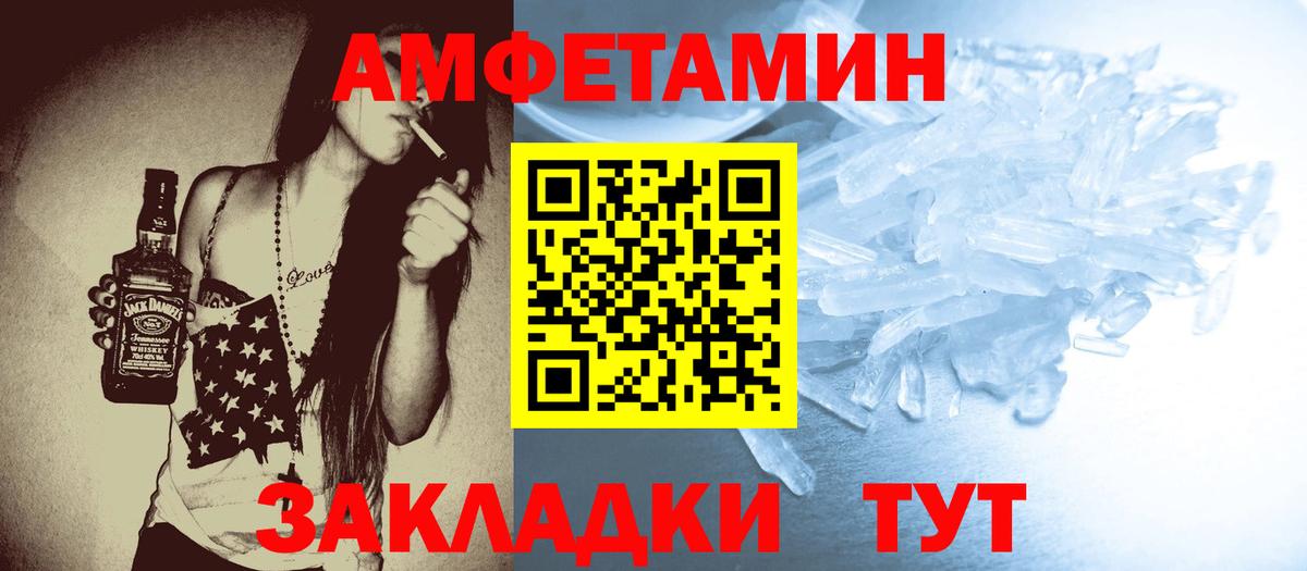 ГАШИШ  Медногорск  LSD-25  COCAIN  Меф  Мефедрон кристаллы  ГАШ  Вход с VPN  Каннабис  Метамфетамин 
