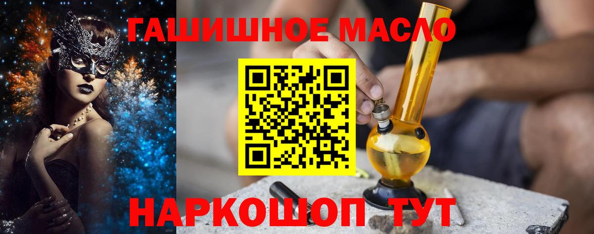 Дистиллят ТГК вейп с тгк Медногорск