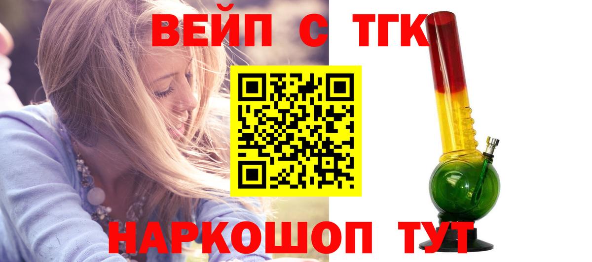 ТГК Wax  Вход с VPN  ТГК Wax  Медногорск 